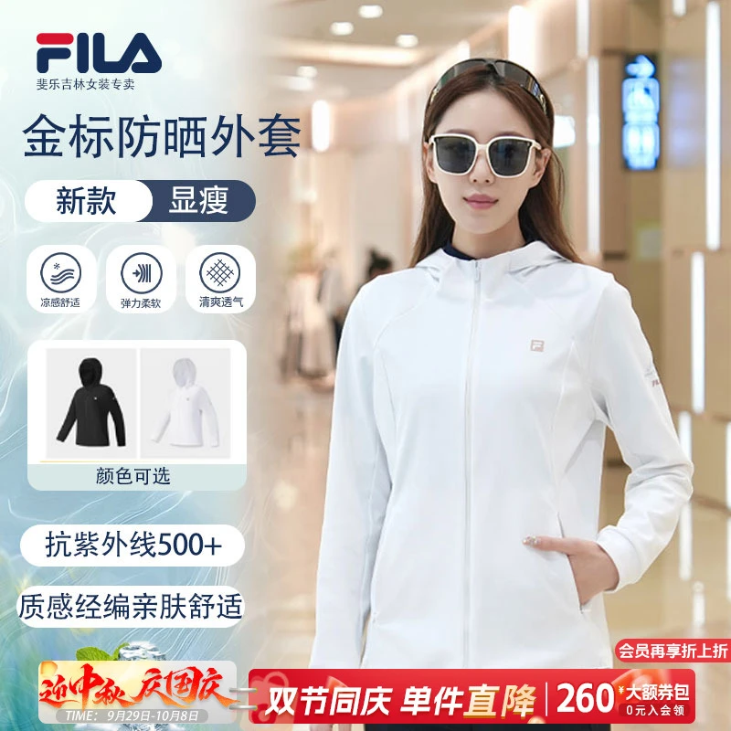 Fila/斐乐女子七夕【早秋新款】显瘦通勤针织运动外套A11W521502F