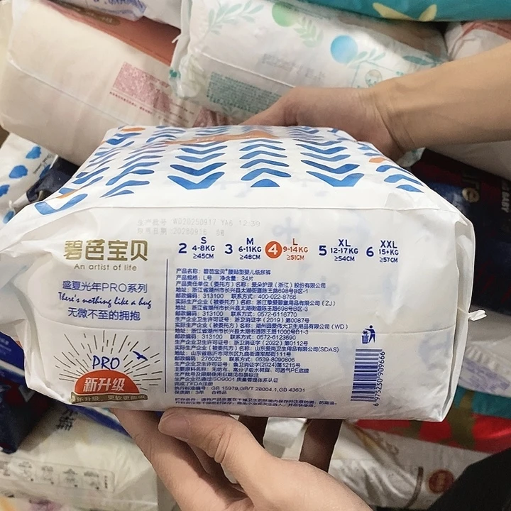 实木直播下单，默认微瑕
