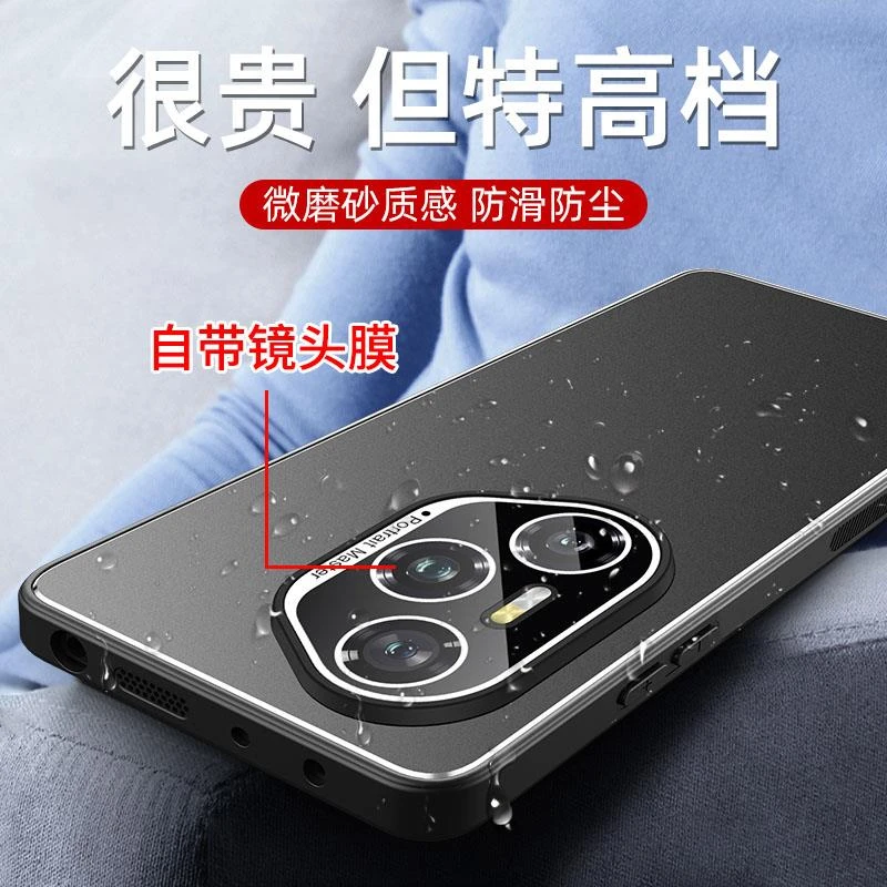 适用荣耀400手机壳套华为400Pro金属防摔400Ultra自带镜头膜Honor