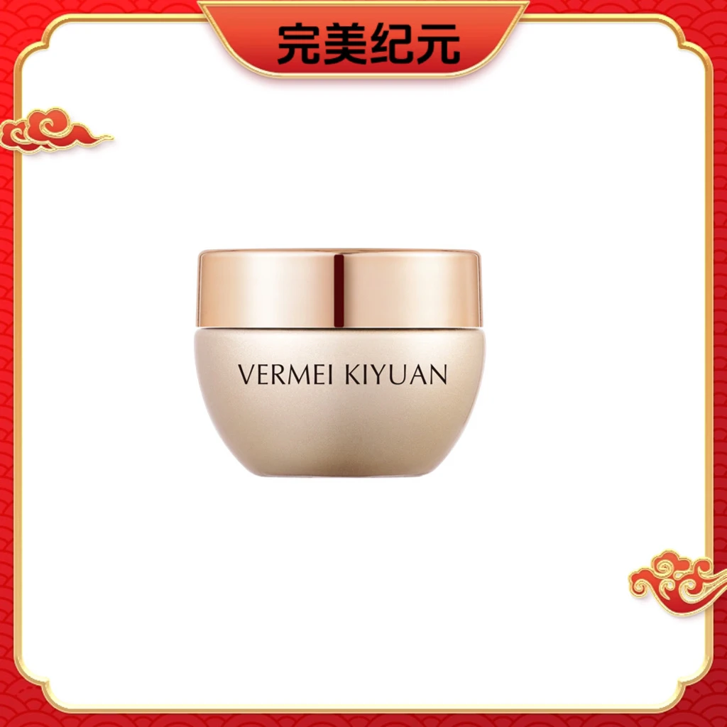 完美纪元多重密集提拉面霜5g