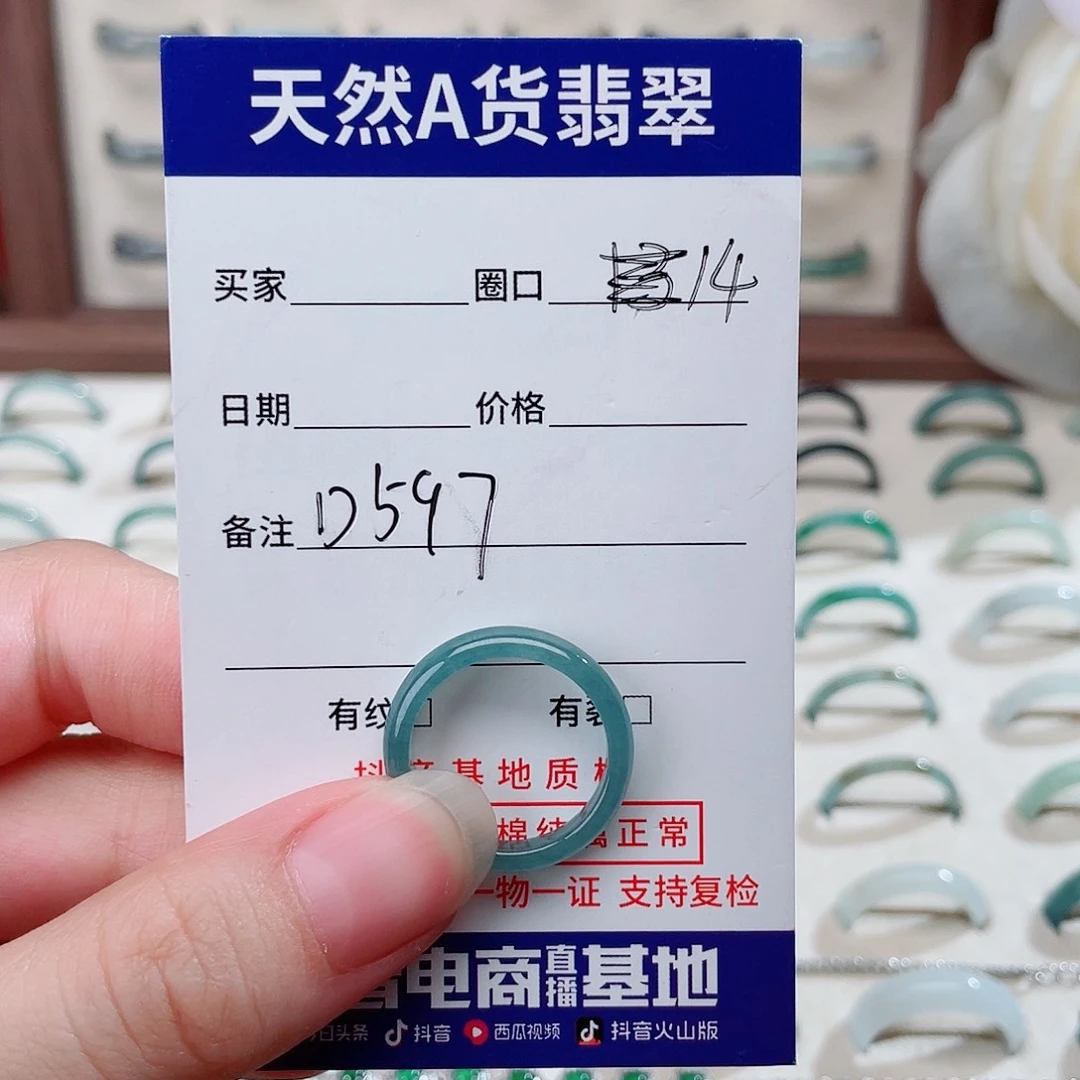 翡翠戒指未镶嵌橙*橙天然翡翠戒指D597