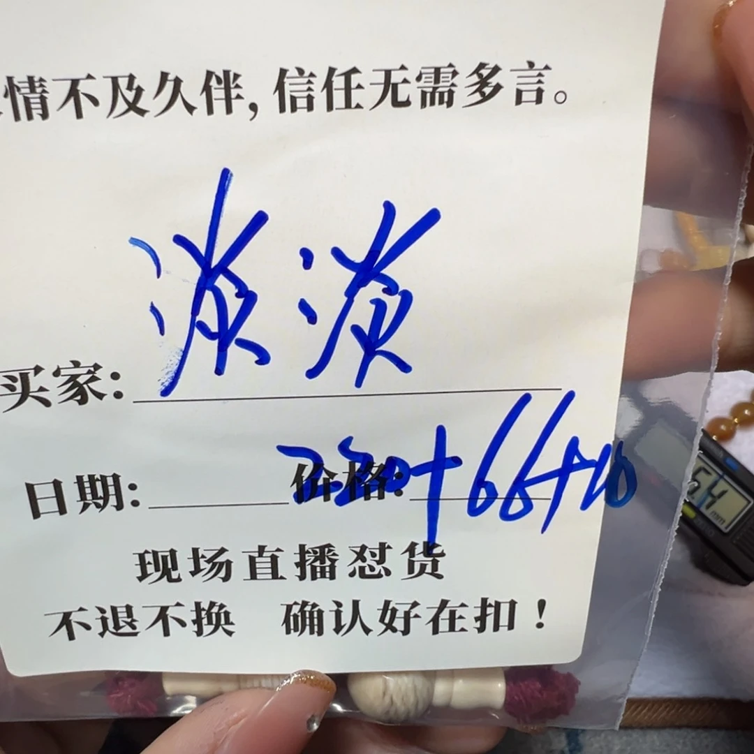 石英石铁合金淡**香珠子珠子珠子