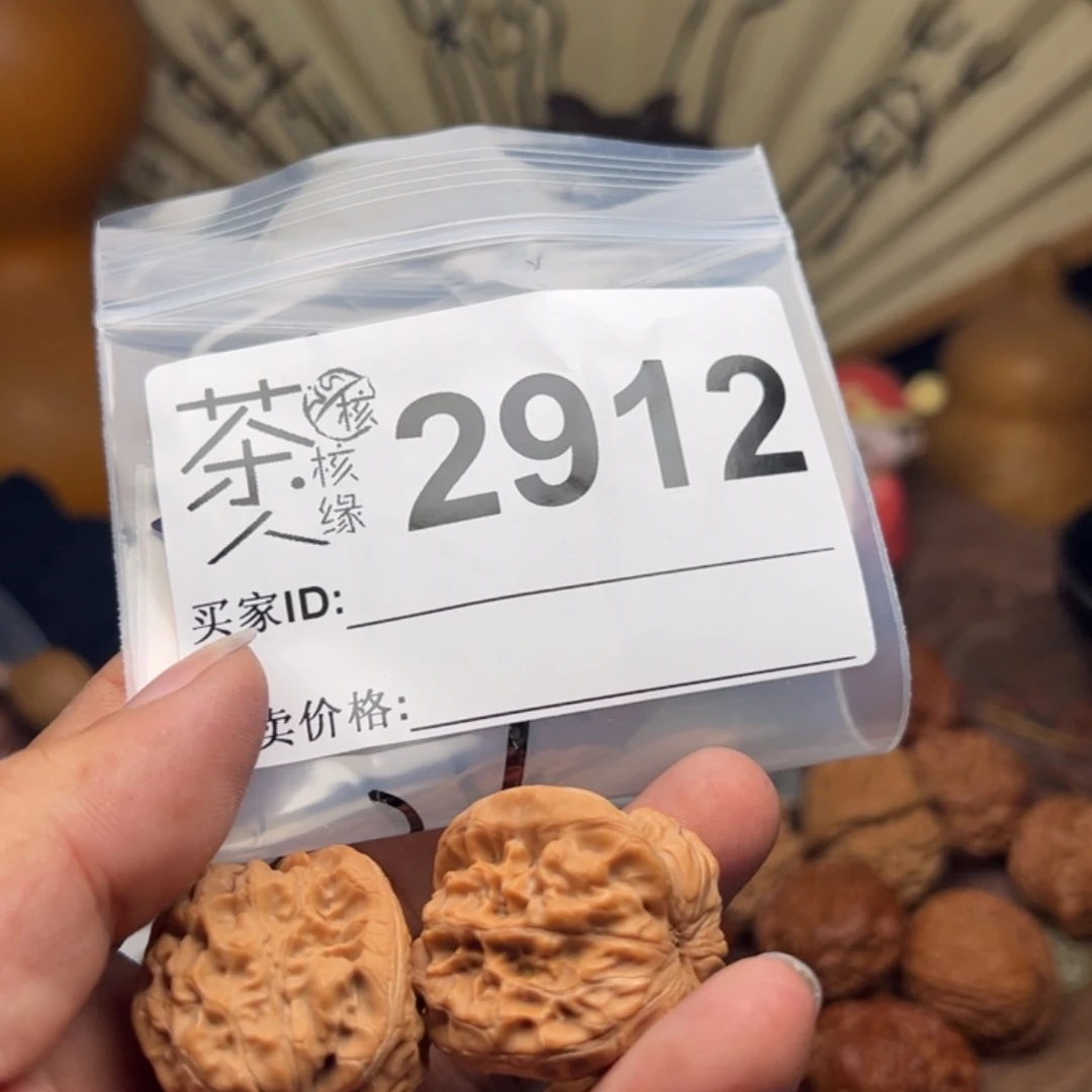 【闪购商品】文玩核桃吊坠今天