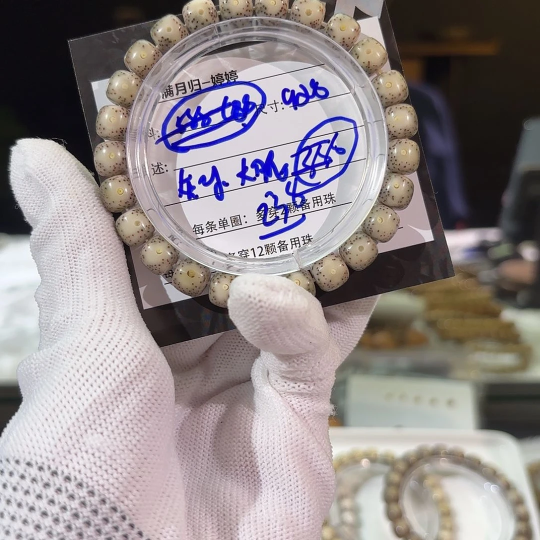 星月菩提手串星月