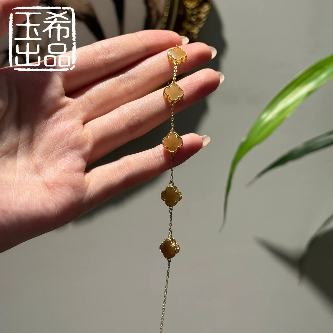 和田玉 满糖 四叶草设计款手链