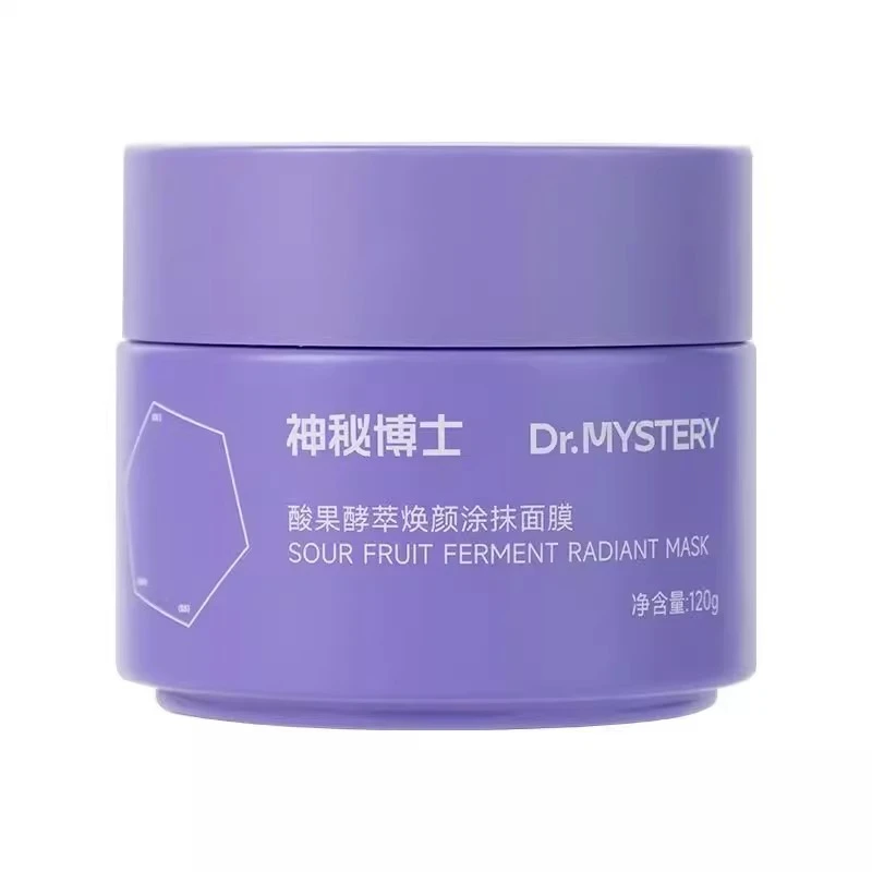 神秘博士酸果涂抹面膜泥膜清洁毛孔舒缓控油保湿