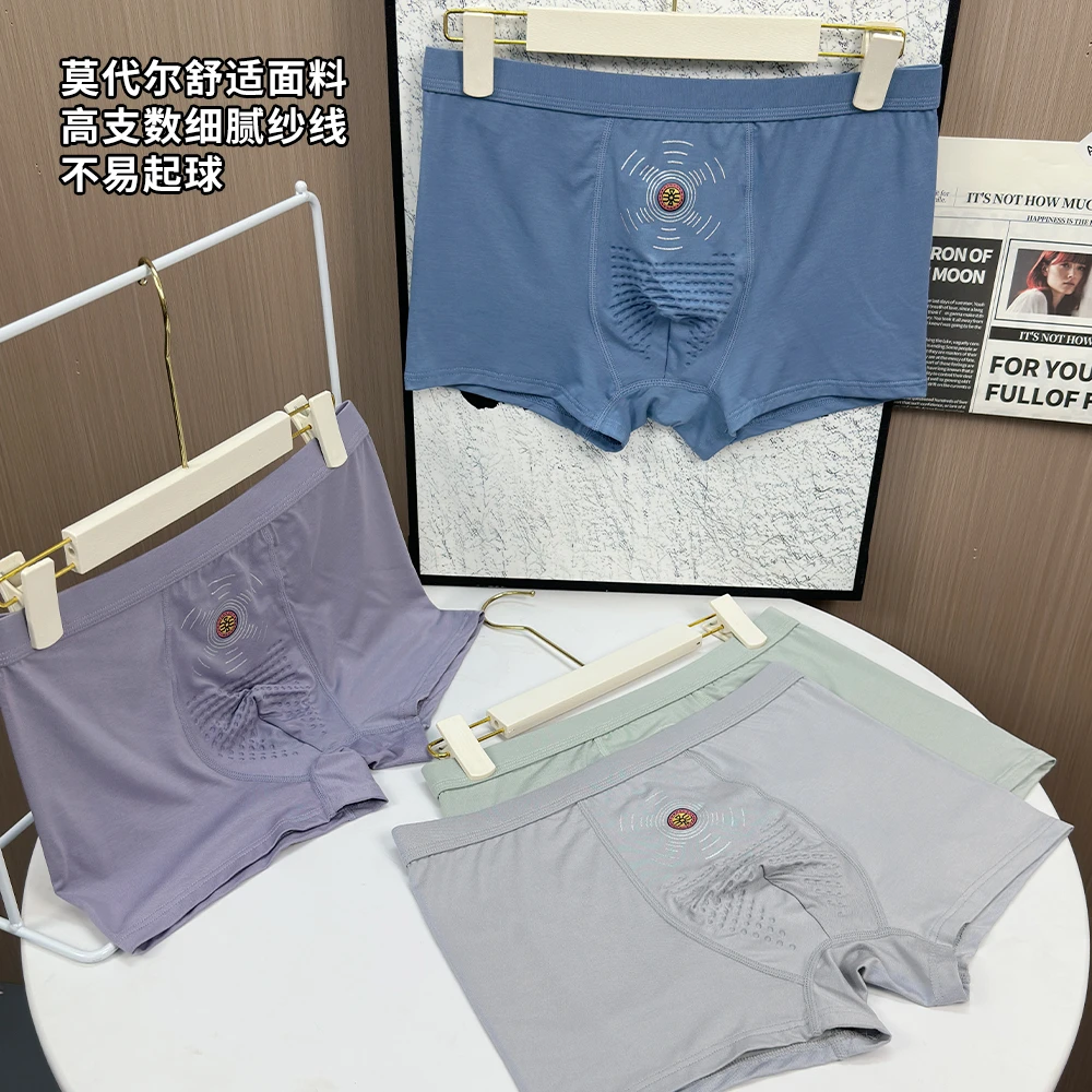 3904#兰精莫代尔男士内裤100A薄款透气男款短裤四角裤平角裤