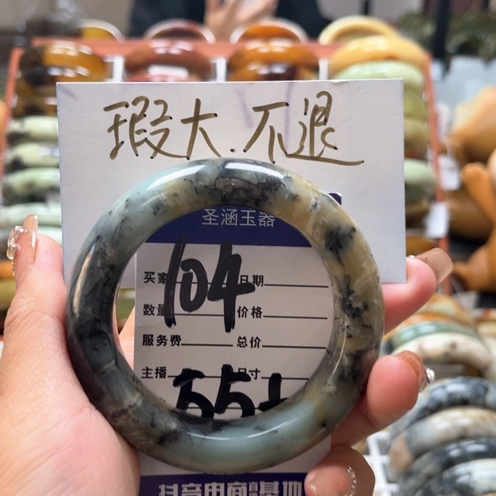 蛇纹石玉手镯未镶嵌