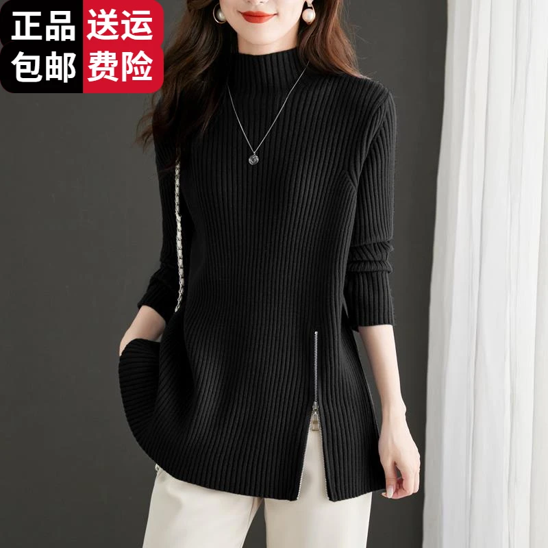 恒源祥集团中长款毛衣女遮屁股超好看秋冬季半高领针织衫羊毛百搭