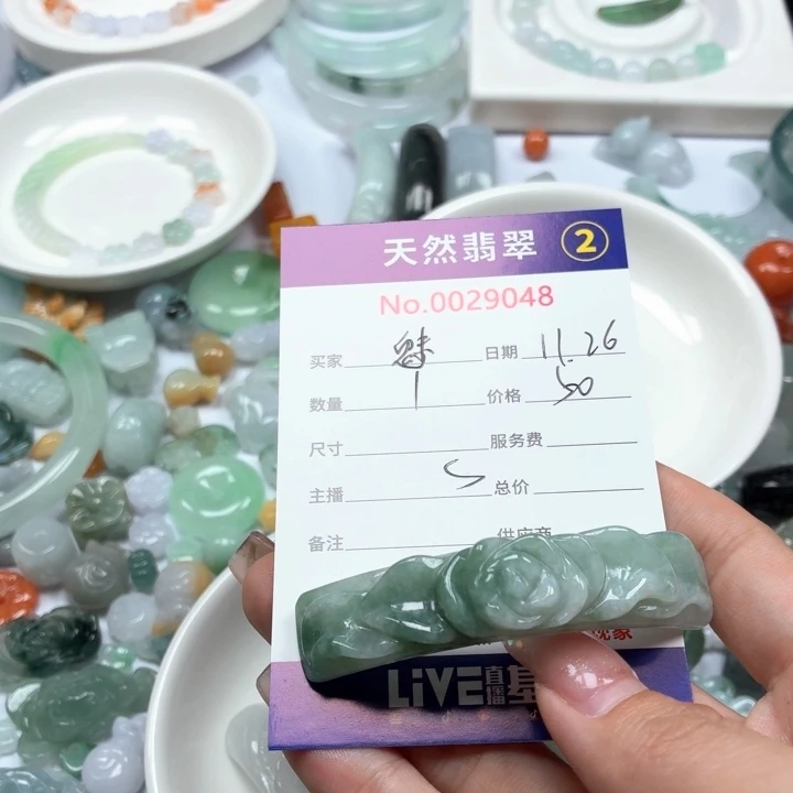 魅***影翡翠未镶嵌挂件tt