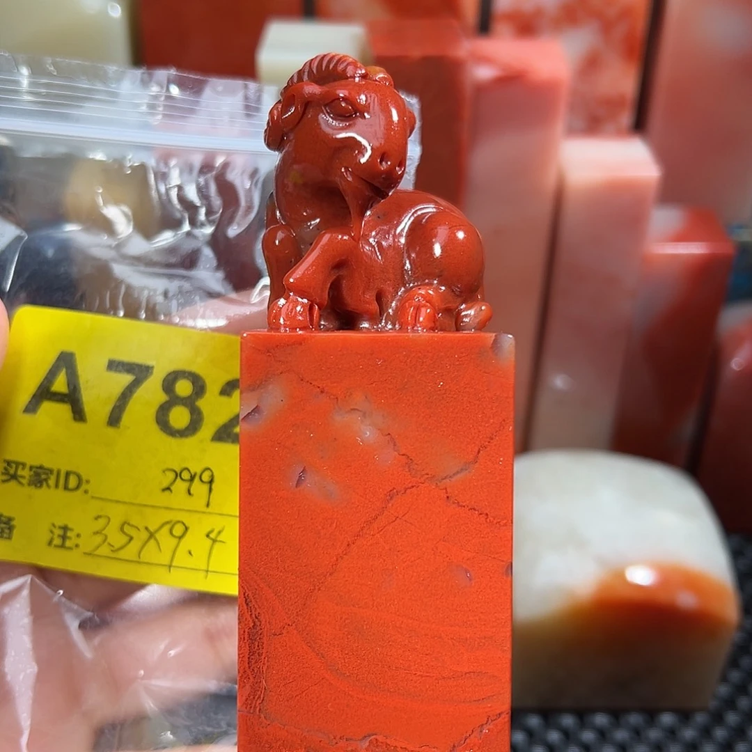 寿山石印石老挝石