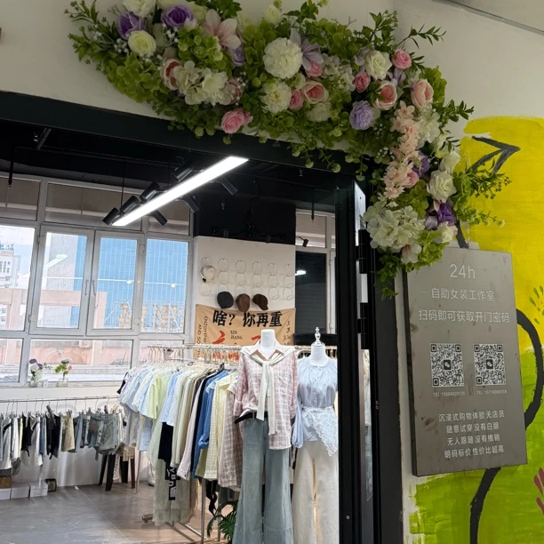 全品类女装春夏秋冬款（下单备注编号）