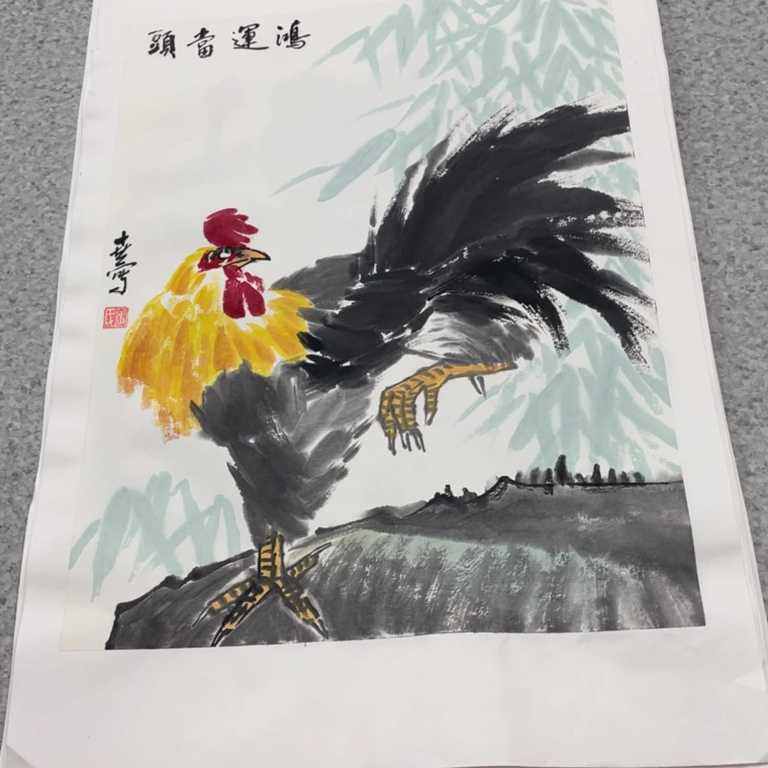 国画1.4平尺国画作品
