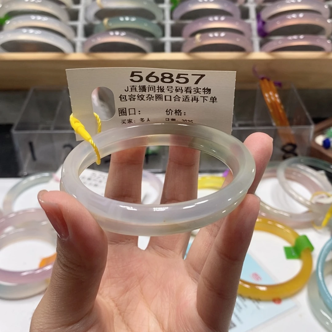 玛瑙/玉髓手镯未镶嵌56857