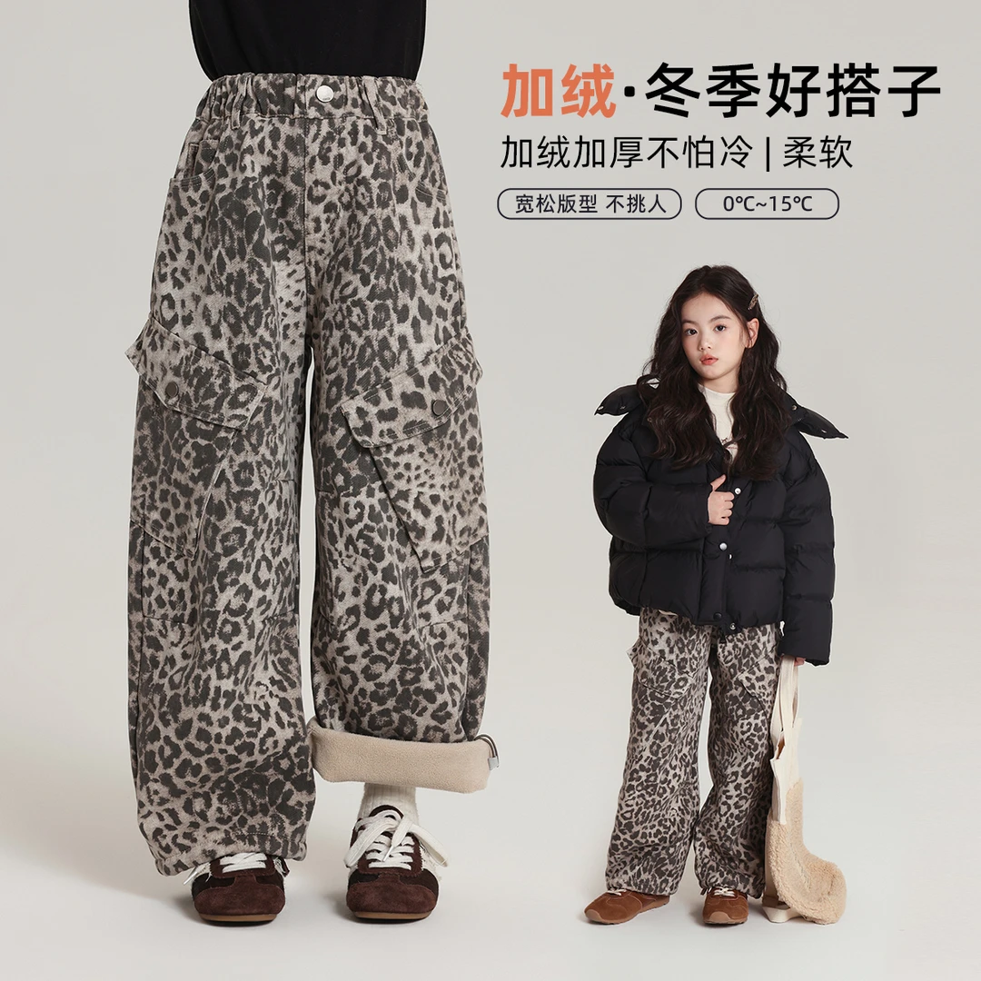 布丁哈鲁【豹力美学】女童爆款加绒加厚豹纹裤2025新款G54PV447