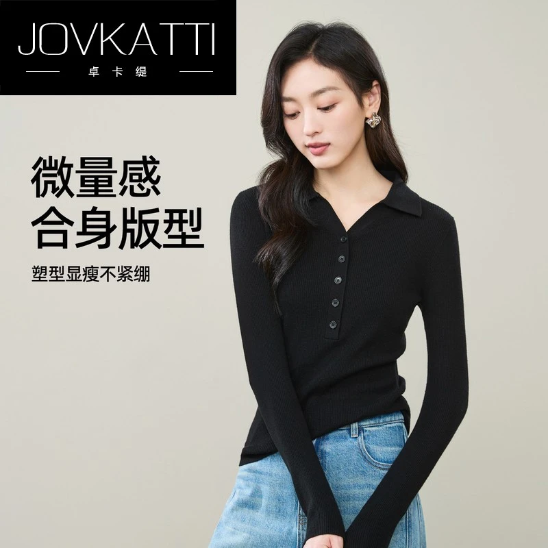 百搭休闲针织衫女2025年秋新款黑色毛衣内搭长袖polo领修身打底衫