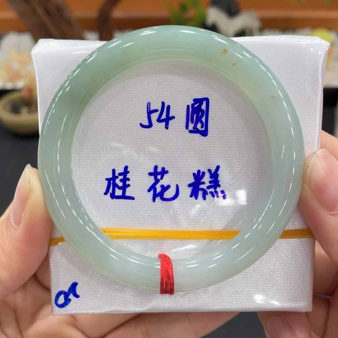 未镶嵌手镯翡翠缅甸天然翡翠
