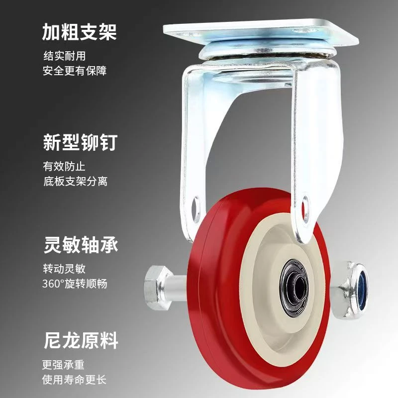 2寸万向轮脚轮转向轮定向轮静音枣红工业滑轮手推车轮滚轮