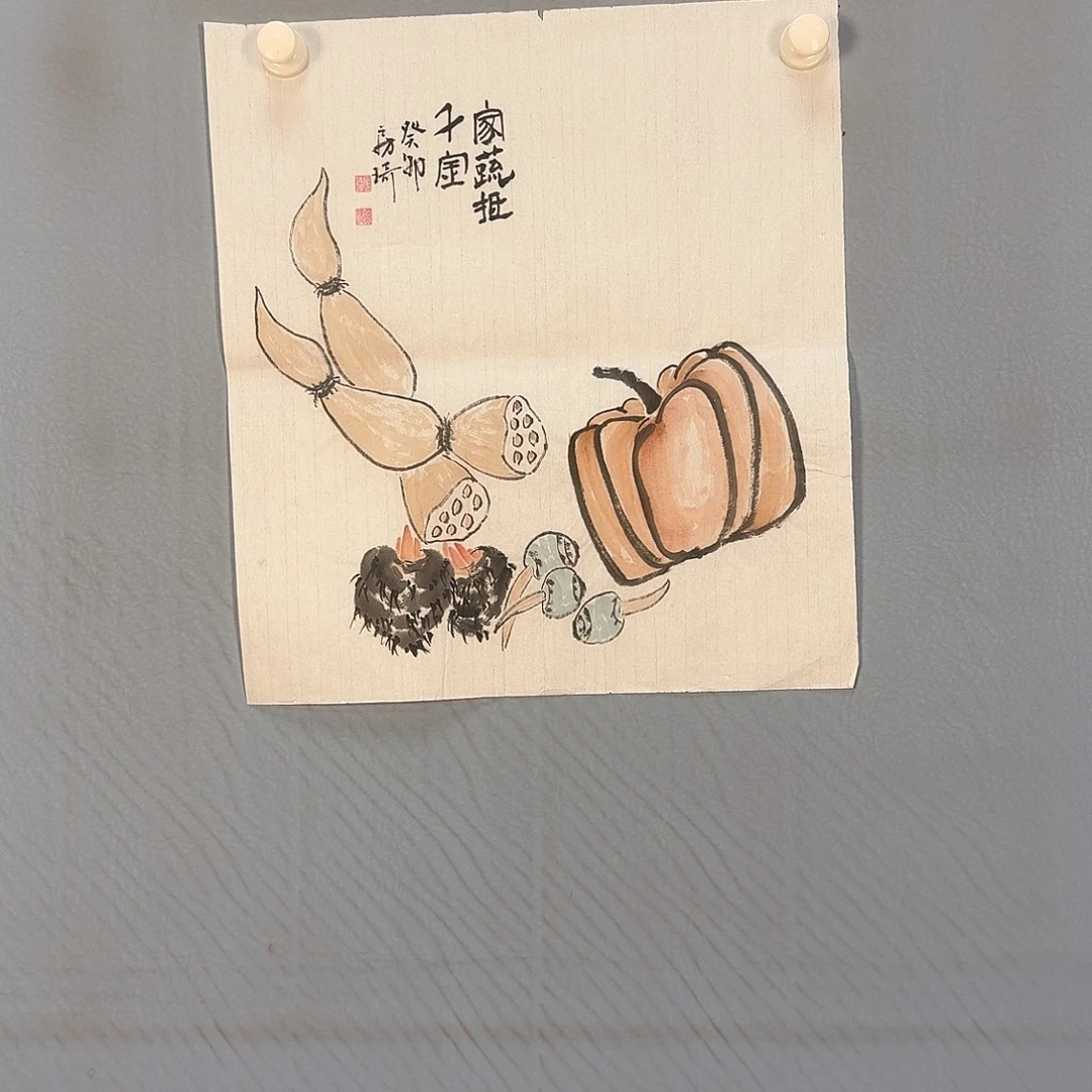 国画225 牡丹一如你初来乍