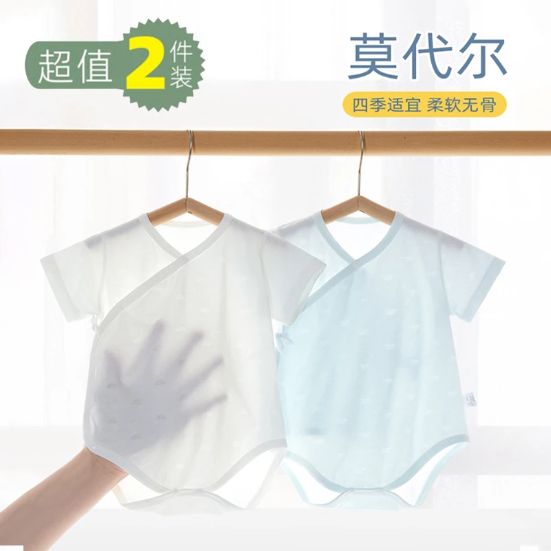 婴儿包屁衣莫代尔衣服夏季薄款新生儿三角哈衣男女宝宝连体衣爬服