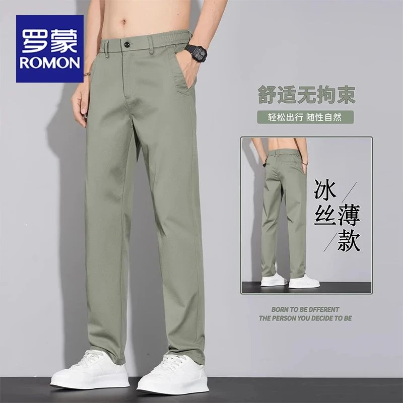 罗蒙夏季薄款男士冰丝速干休闲裤子百搭弹力冰感棉弹凉感长裤男款