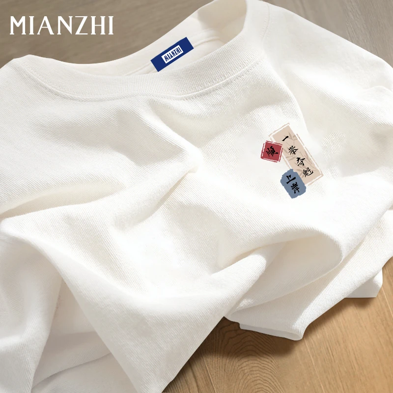 顺利上岸中高考考试短袖男款夏季短T重磅纯棉t恤男女同款毕业班服