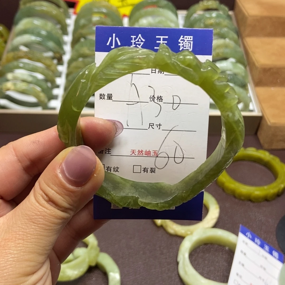 蛇纹石玉手镯未镶嵌