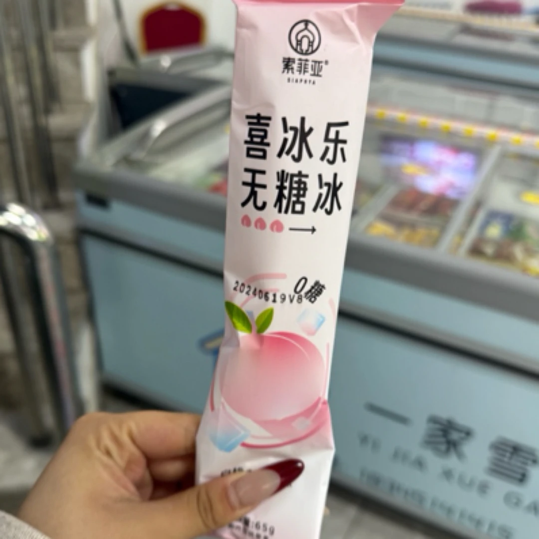索菲亚无糖冰棒白桃味 70g