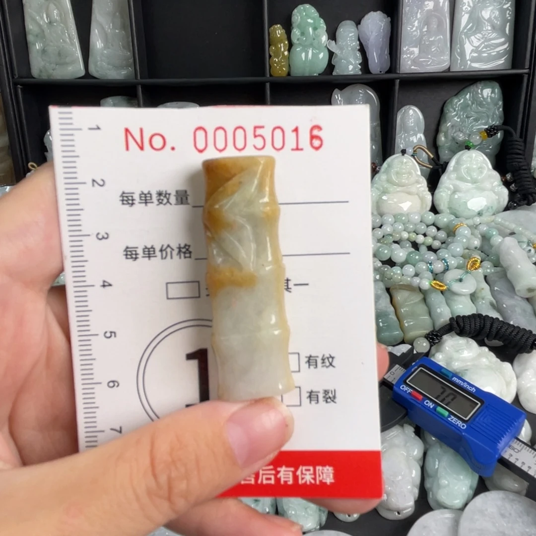 翡翠未镶嵌吊坠(不含链)微瑕