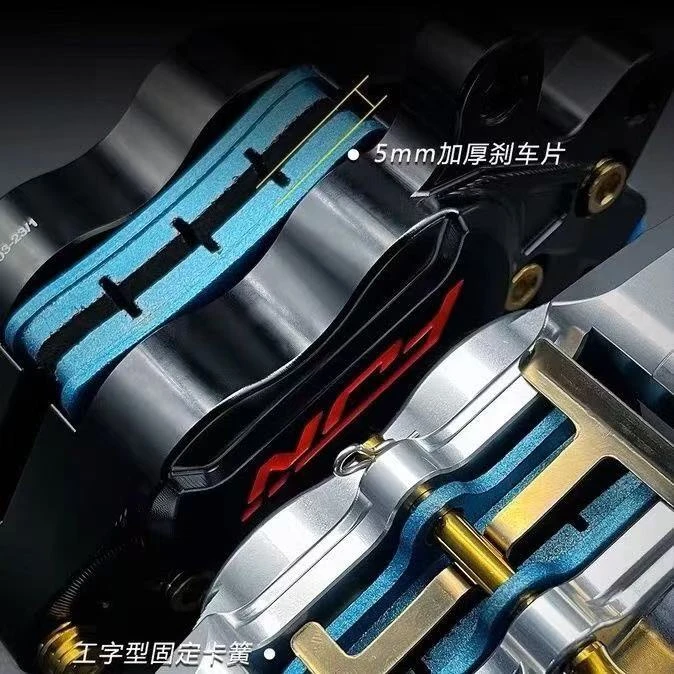 FJN F20对四鲍鱼卡钳小牛电动车N1 MQ12 U+九号E N劲战电摩