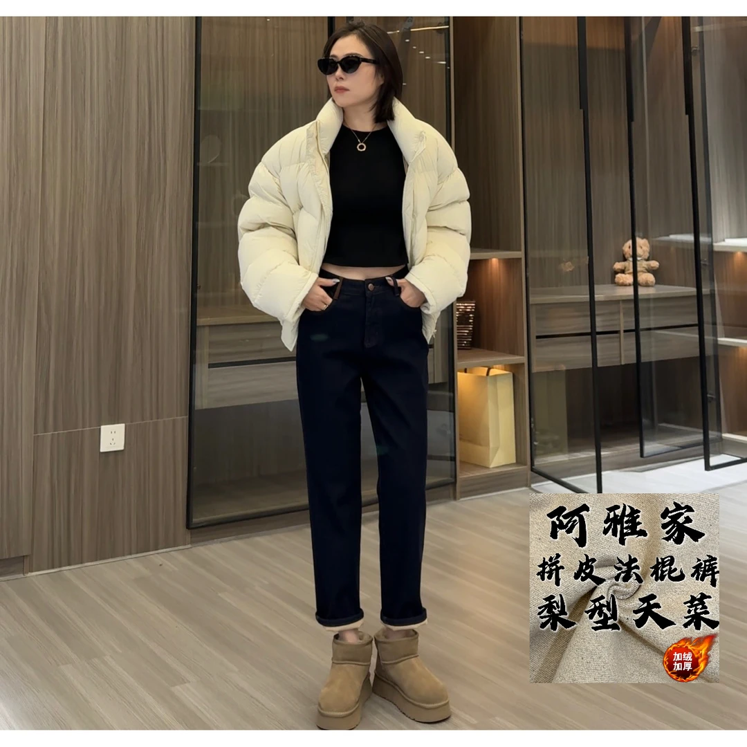 阿雅家-97A78拼皮法棍裤（加绒梨形天菜）轻奢显瘦时尚牛仔裤