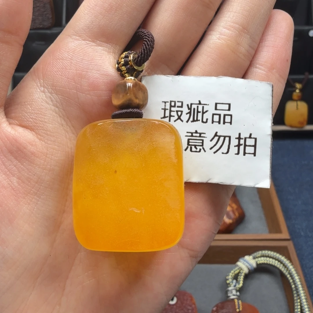 蜜蜡未镶嵌吊坠(赠链)