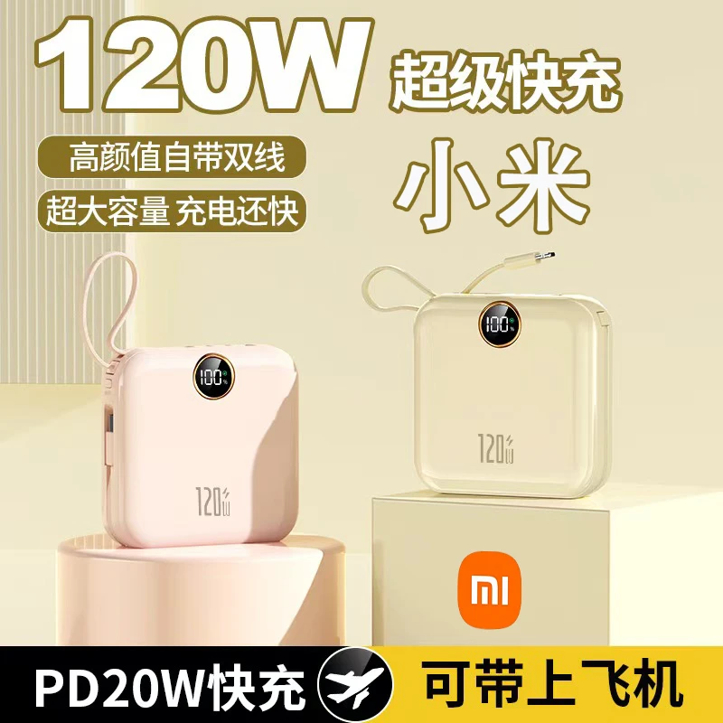 小米优品适用华为苹果充电宝20000毫安大容量移动电源【3C认证】