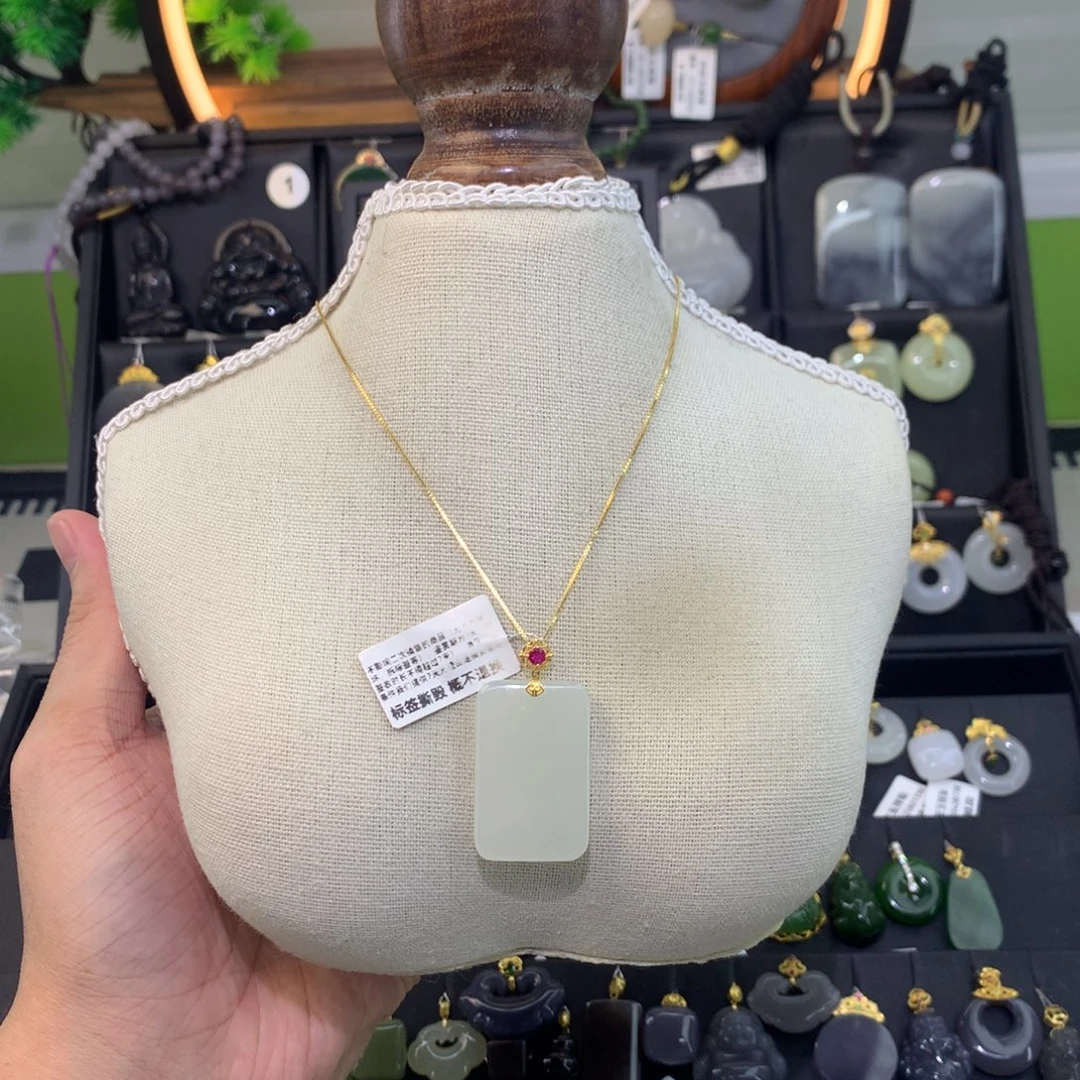 和田玉18K金镶嵌吊坠(赠链)