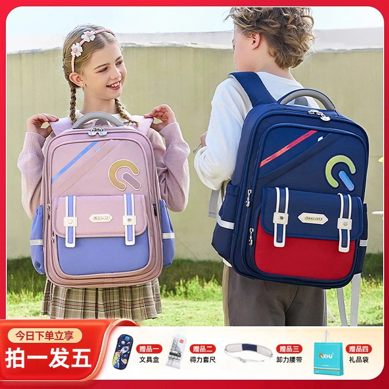 【爆款推荐】七星狐超轻学院风小学生男女减负儿童双肩包背包