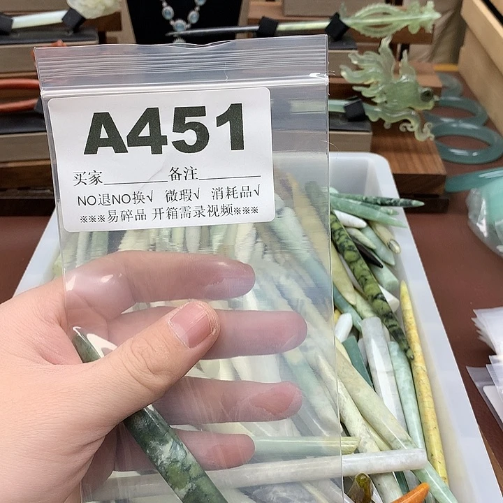 蛇纹石玉发饰合金燕*墨