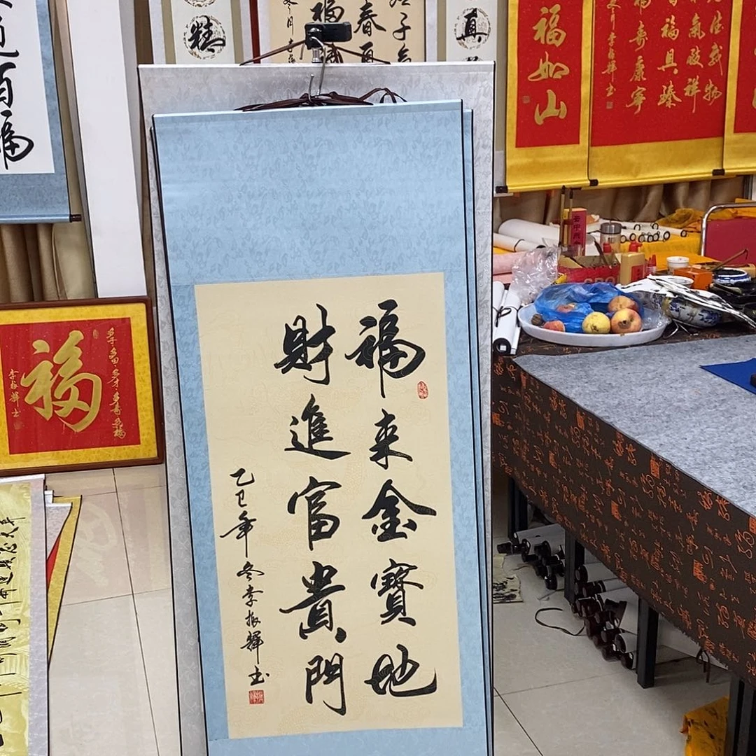 书法书法作品参加