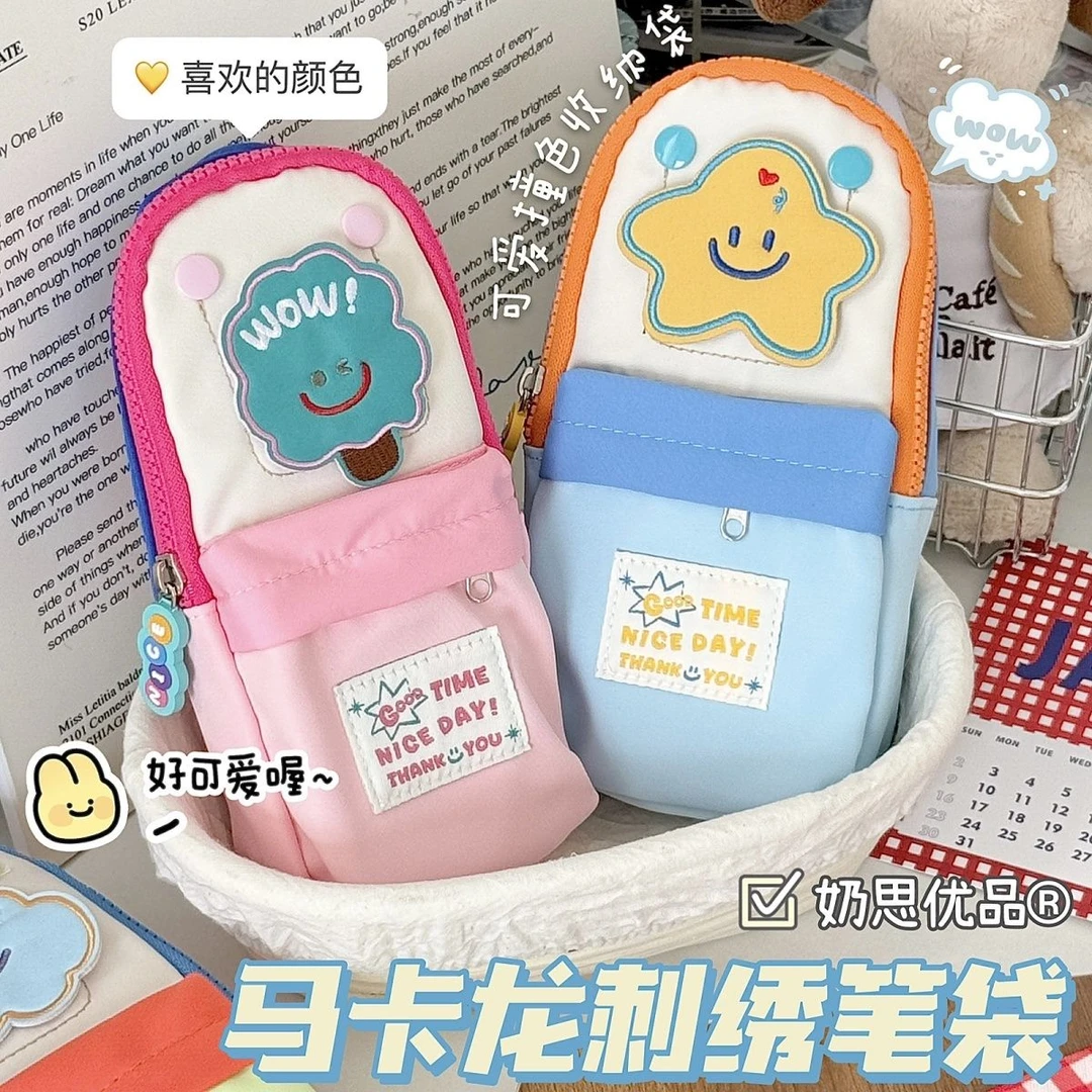 马卡龙拼接刺绣笔袋韩版高颜值立体文具袋大容量可爱小学生文具盒