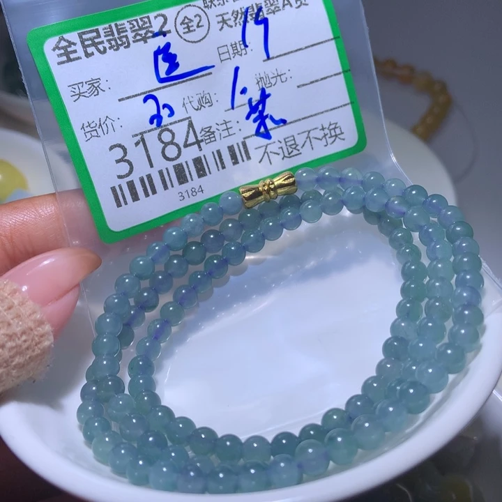 逗***号翡翠未镶嵌颈饰翡翠