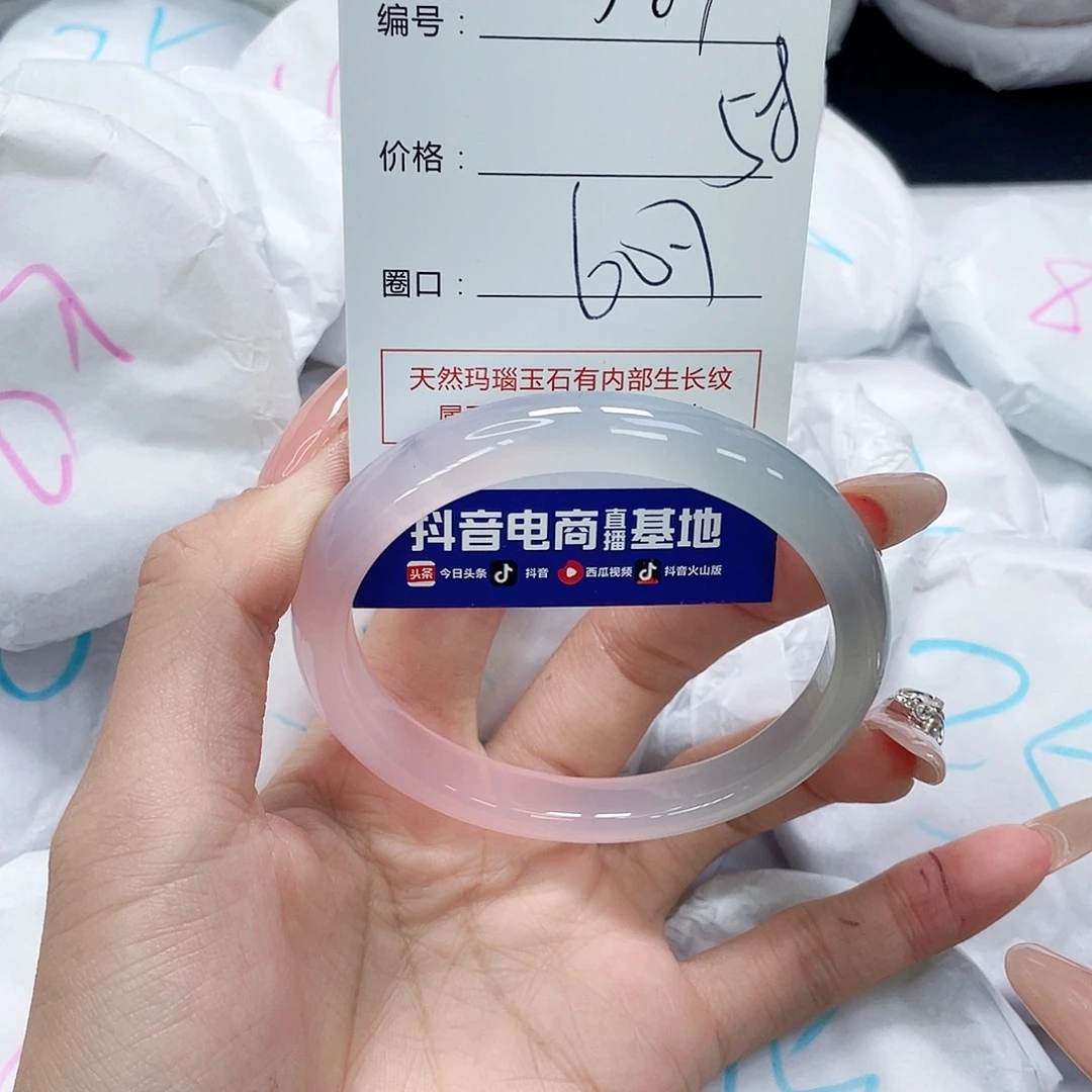 手镯玛瑙/玉髓未镶嵌561