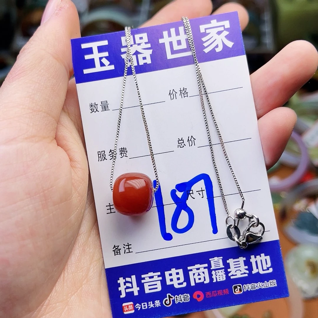 南红玛瑙颈饰18K金镶嵌