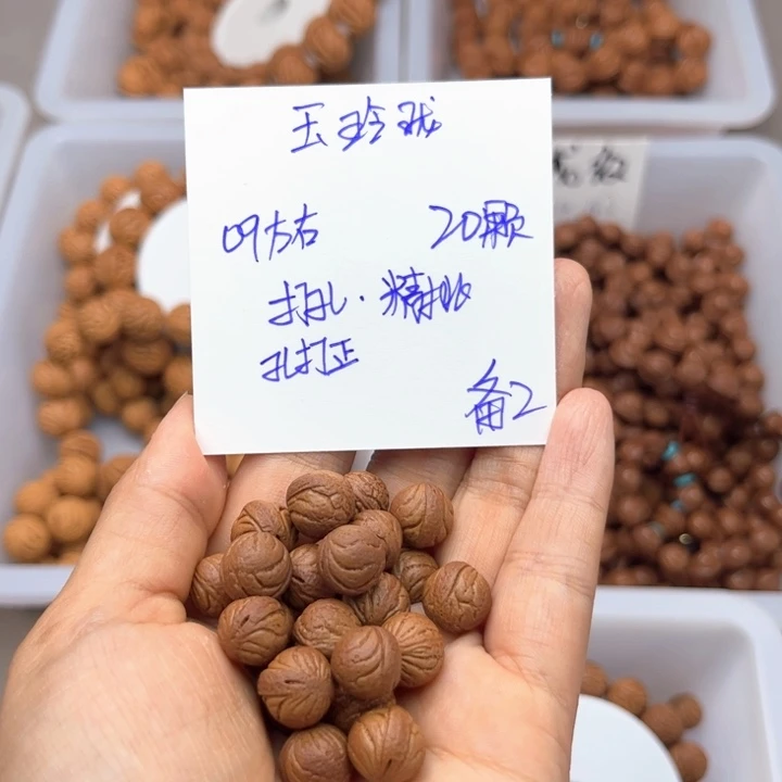 桃核吊坠娜*09左右玉玲珑