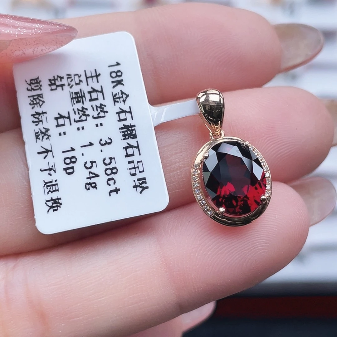 吊坠(不含链)石榴石18K金镶嵌