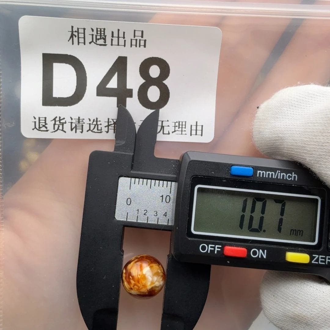 未镶嵌琥珀裸石琥珀蜜蜡