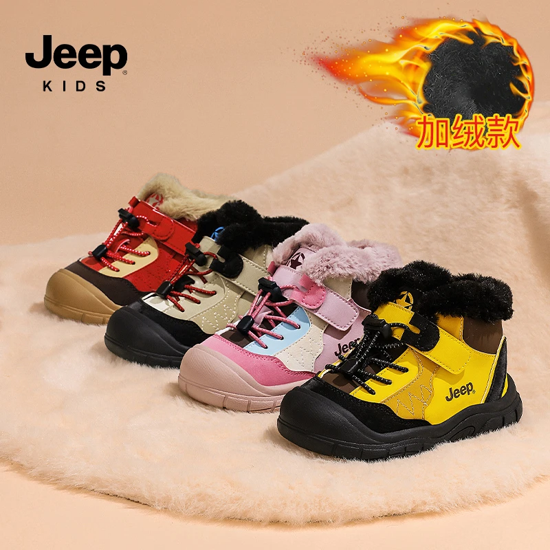Jeep吉普小童加绒加厚雪地靴冬季新款男童防滑防水户外鞋大棉棉鞋