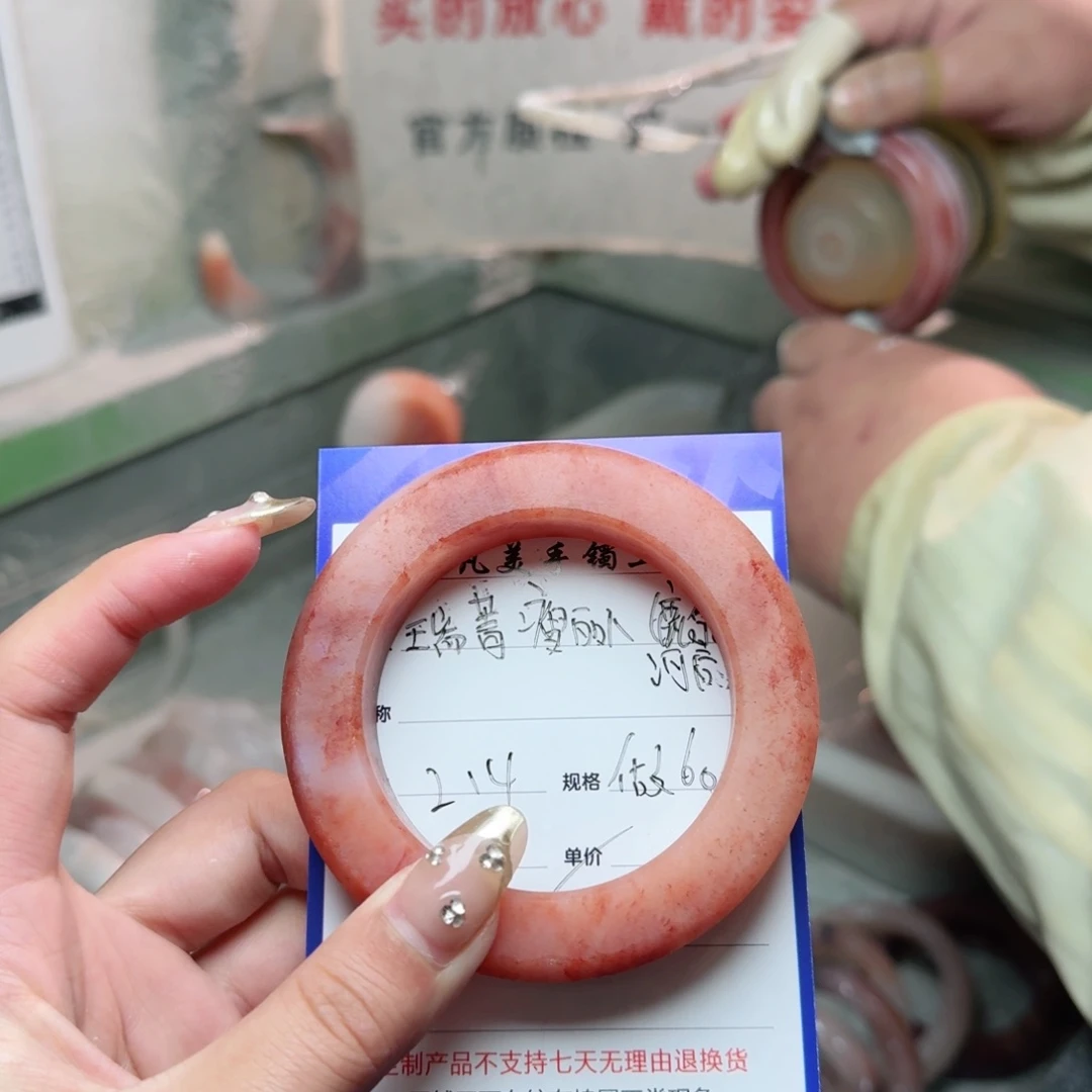 石英质玉珠宝奇石未镶嵌瑞****）