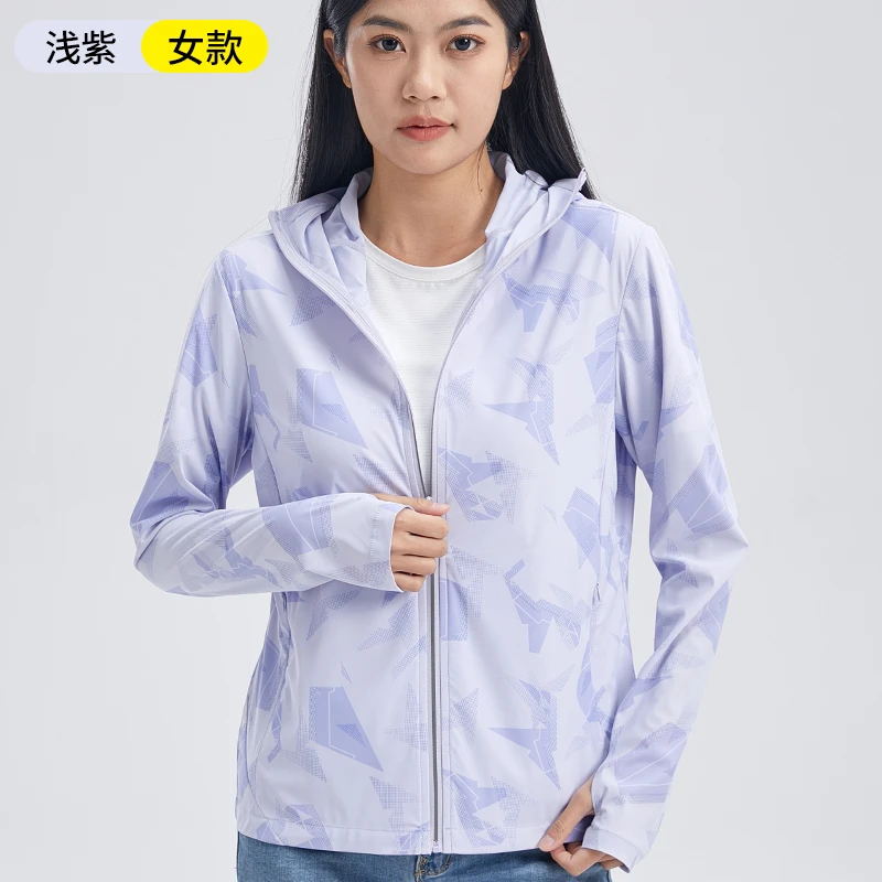 轻薄透气户外防晒衣男女迷彩弹力速干耐磨皮肤衣春夏新款