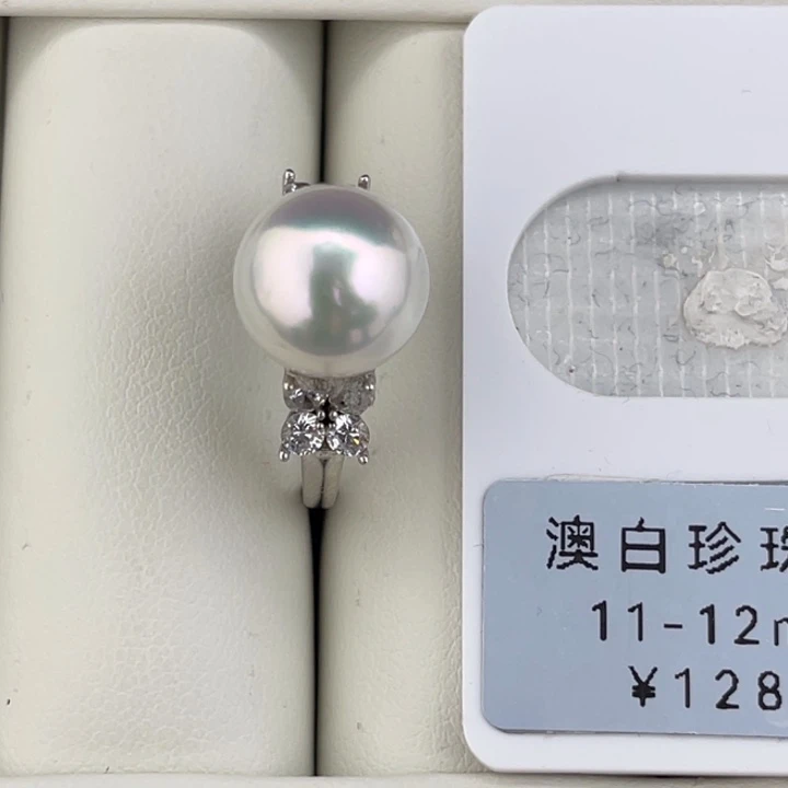 定制海水珍珠未镶嵌裸珠
