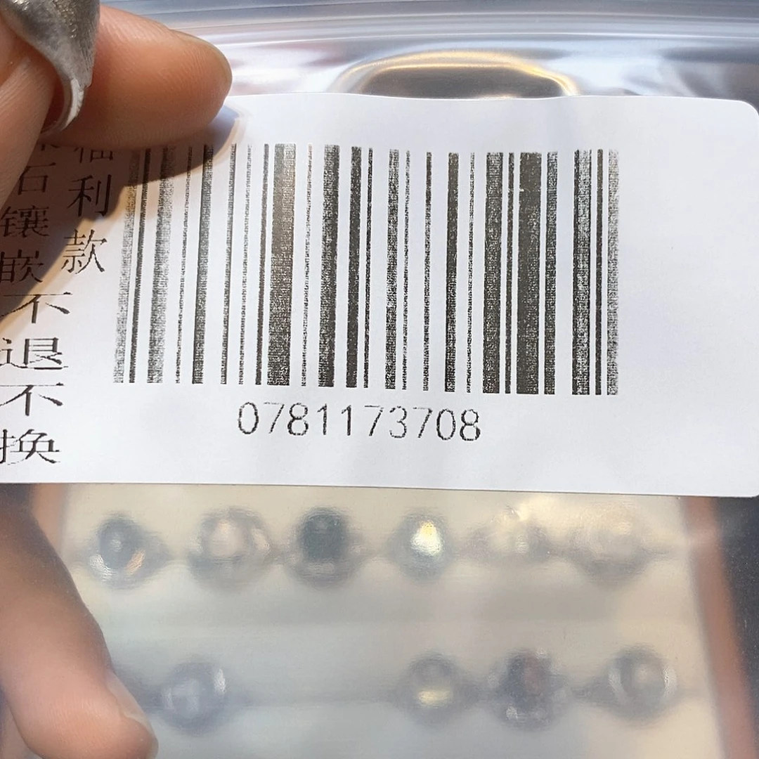 D***y银S925镶嵌戒指水晶星光粉水晶