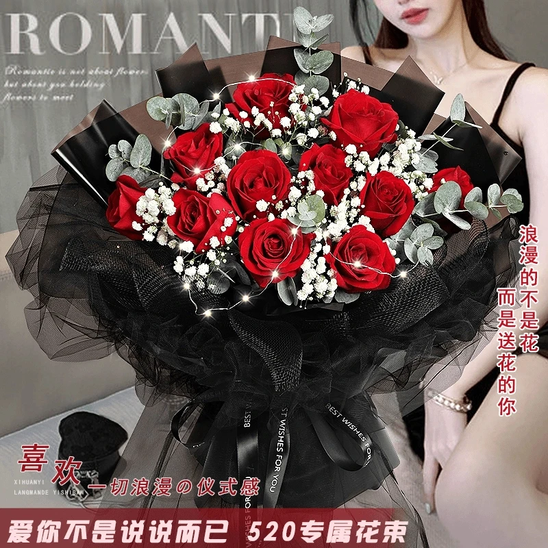 11朵红玫瑰鲜花束送女友送老婆生日鲜花礼物情人节鲜花小时达送花